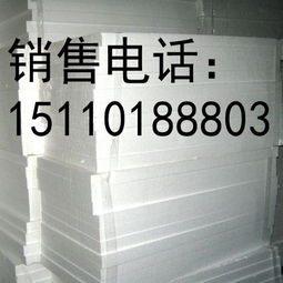 北京泡沫板廠家價格 廠家 圖片