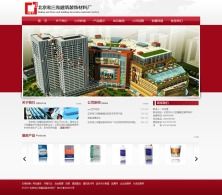 北京東方強力裝飾材料廠 打造卓越裝飾的堅實后盾