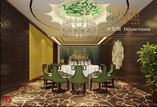 北京恒豐海泰建筑裝飾圖冊 探索現代建筑裝飾的藝術與創新