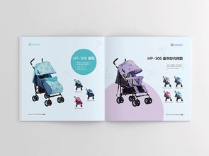 呵寶公司產(chǎn)品畫冊設(shè)計 以愛與專業(yè)，呵護寶寶成長每一步